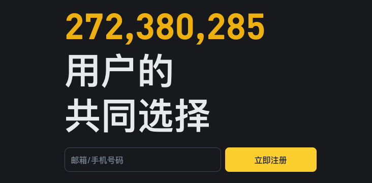 币安怎么入金？币安充值的限额是多少？ - php中文网